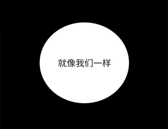 拳皇95漫画韩漫全集-第47话不会有事无删减无遮挡章节图片 