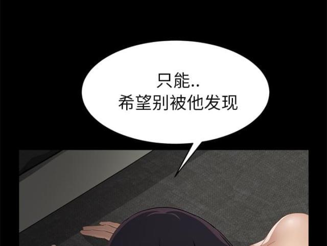 拳皇95漫画韩漫全集-第47话不会有事无删减无遮挡章节图片 