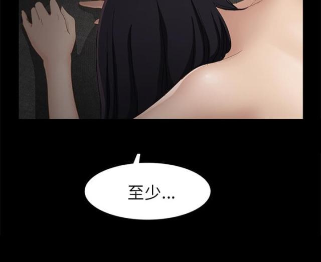 拳皇95漫画韩漫全集-第47话不会有事无删减无遮挡章节图片 