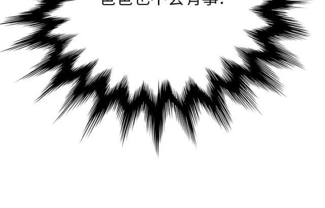 拳皇95漫画韩漫全集-第47话不会有事无删减无遮挡章节图片 