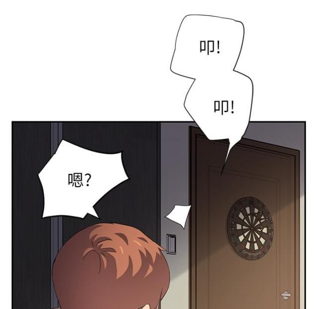 拳皇95漫画韩漫全集-第48话搞什么无删减无遮挡章节图片 