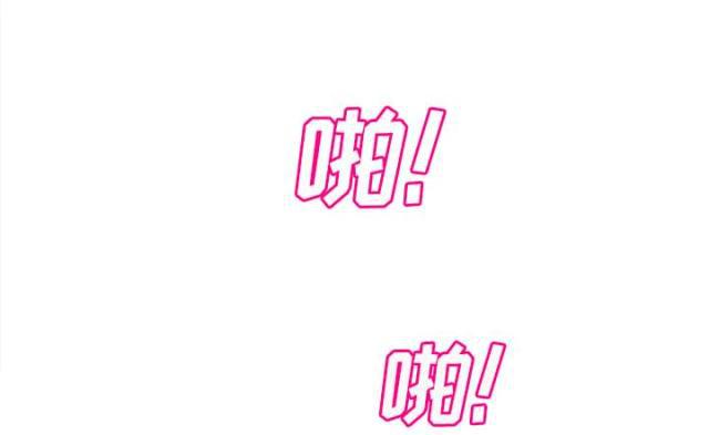 拳皇95漫画韩漫全集-第48话搞什么无删减无遮挡章节图片 