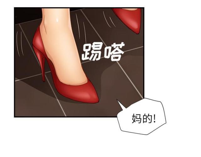 拳皇95漫画韩漫全集-第48话搞什么无删减无遮挡章节图片 