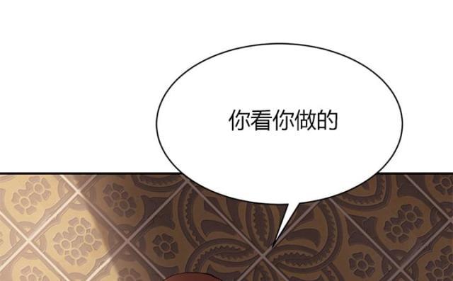 拳皇95漫画韩漫全集-第48话搞什么无删减无遮挡章节图片 