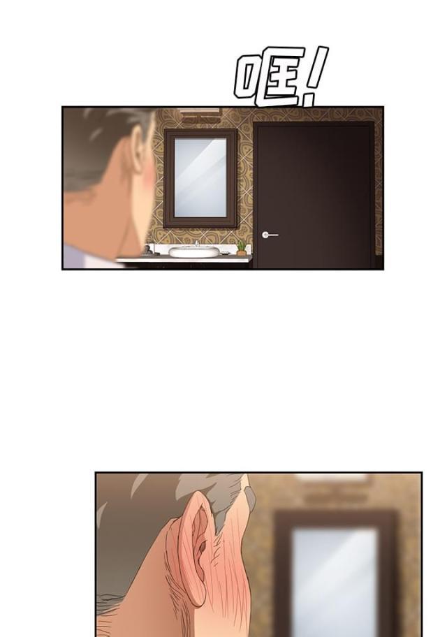 拳皇95漫画韩漫全集-第48话搞什么无删减无遮挡章节图片 
