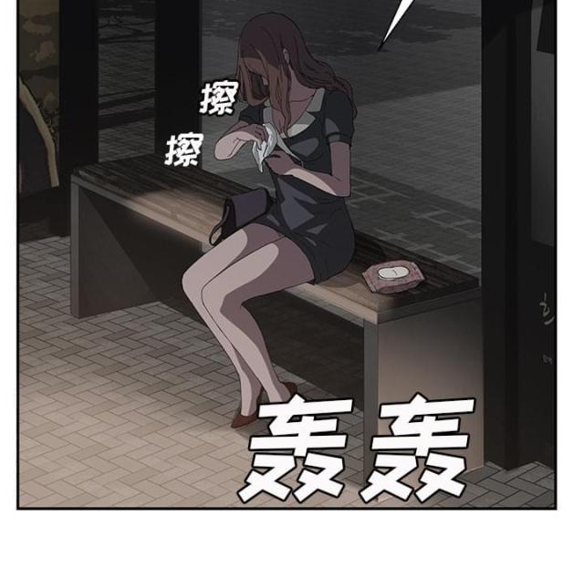 拳皇95漫画韩漫全集-第48话搞什么无删减无遮挡章节图片 