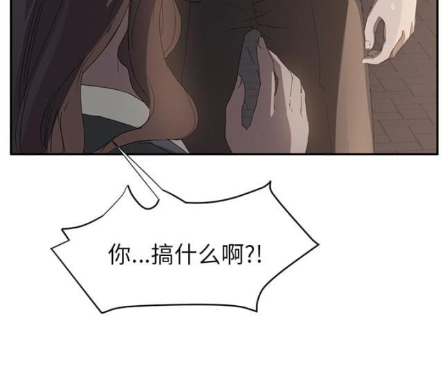 拳皇95漫画韩漫全集-第48话搞什么无删减无遮挡章节图片 