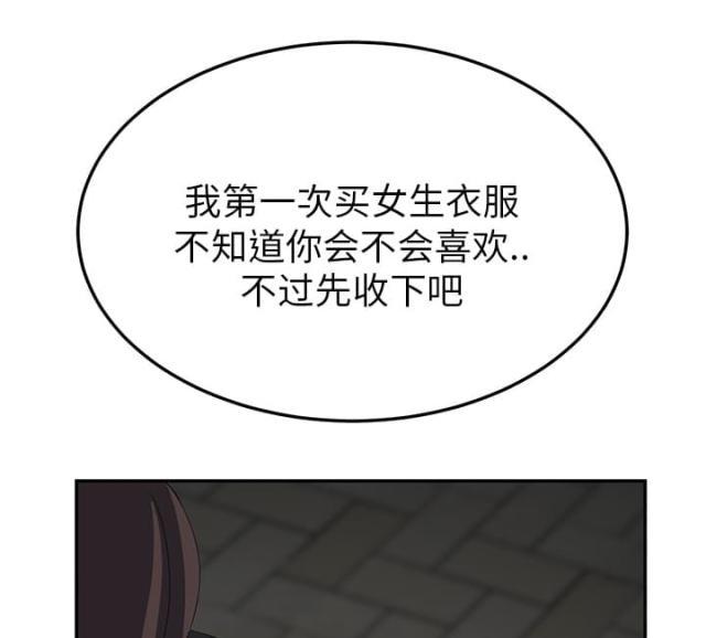 拳皇95漫画韩漫全集-第49话一起睡吗无删减无遮挡章节图片 