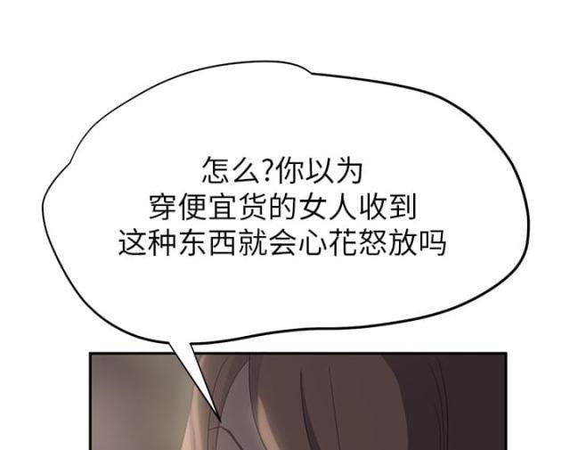拳皇95漫画韩漫全集-第49话一起睡吗无删减无遮挡章节图片 