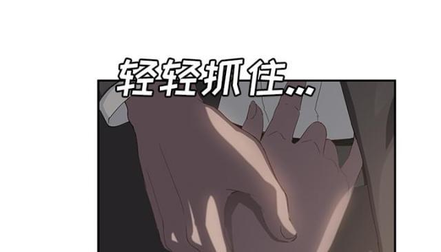 拳皇95漫画韩漫全集-第49话一起睡吗无删减无遮挡章节图片 