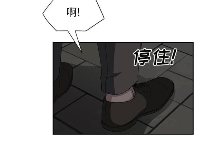 拳皇95漫画韩漫全集-第49话一起睡吗无删减无遮挡章节图片 