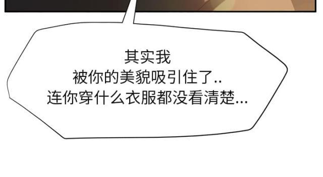 拳皇95漫画韩漫全集-第49话一起睡吗无删减无遮挡章节图片 