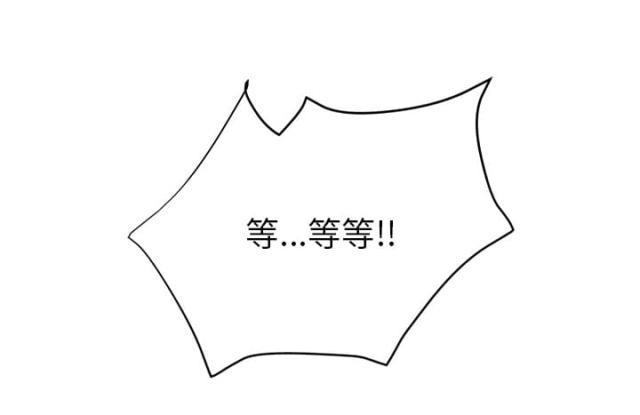 拳皇95漫画韩漫全集-第49话一起睡吗无删减无遮挡章节图片 