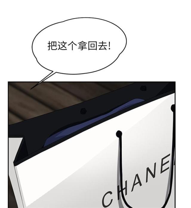 拳皇95漫画韩漫全集-第49话一起睡吗无删减无遮挡章节图片 