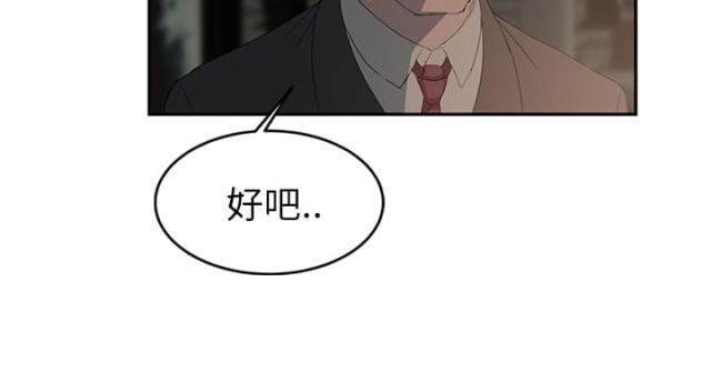 拳皇95漫画韩漫全集-第49话一起睡吗无删减无遮挡章节图片 