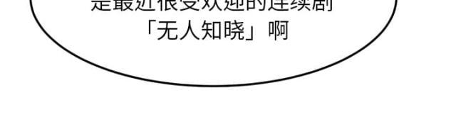 拳皇95漫画韩漫全集-第49话一起睡吗无删减无遮挡章节图片 
