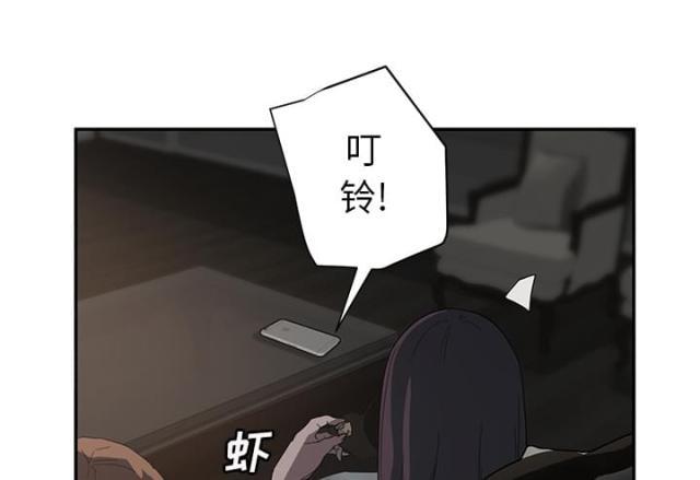 拳皇95漫画韩漫全集-第49话一起睡吗无删减无遮挡章节图片 