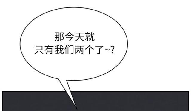 拳皇95漫画韩漫全集-第49话一起睡吗无删减无遮挡章节图片 