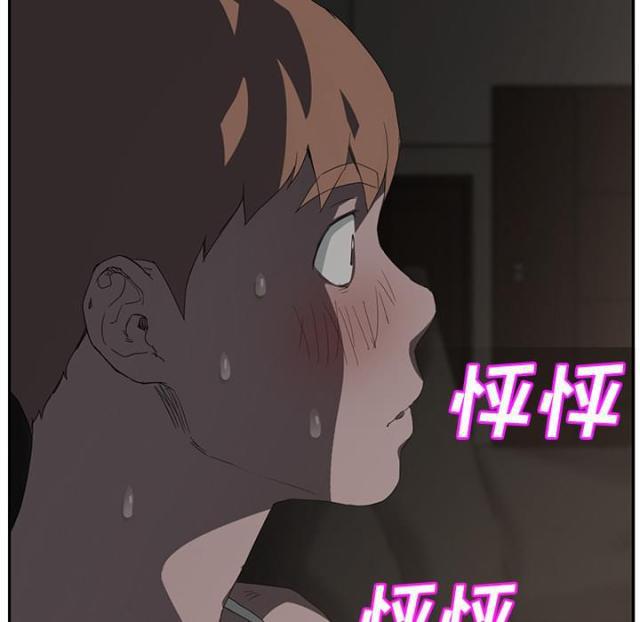 拳皇95漫画韩漫全集-第49话一起睡吗无删减无遮挡章节图片 