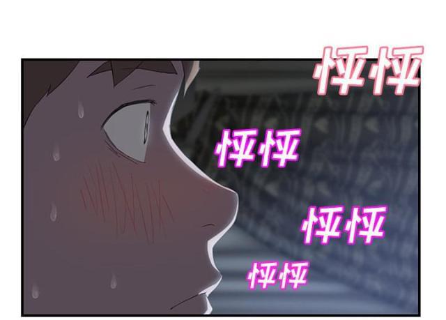 拳皇95漫画韩漫全集-第50话夜敲门无删减无遮挡章节图片 