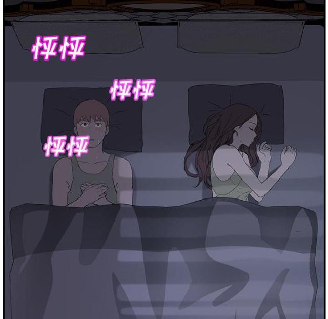 拳皇95漫画韩漫全集-第50话夜敲门无删减无遮挡章节图片 