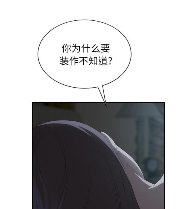 拳皇95漫画韩漫全集-第50话夜敲门无删减无遮挡章节图片 