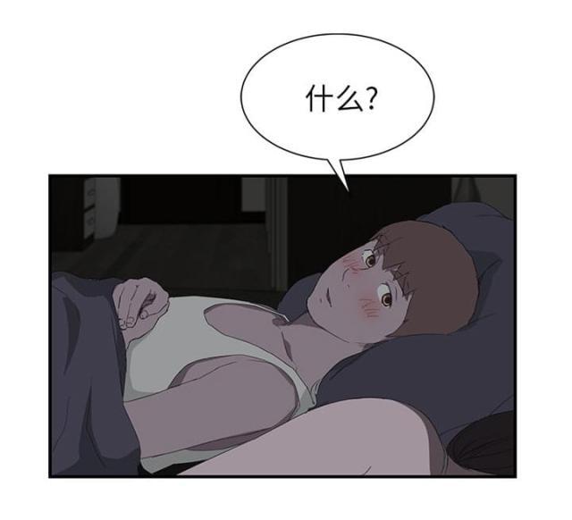 拳皇95漫画韩漫全集-第50话夜敲门无删减无遮挡章节图片 