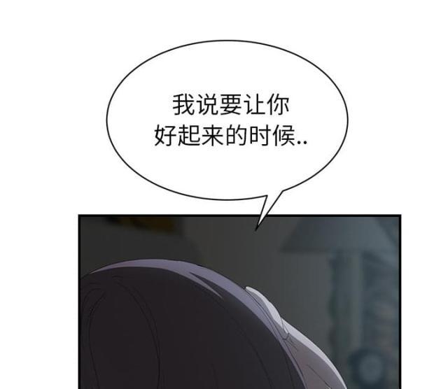 拳皇95漫画韩漫全集-第50话夜敲门无删减无遮挡章节图片 