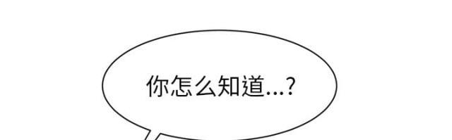 拳皇95漫画韩漫全集-第50话夜敲门无删减无遮挡章节图片 