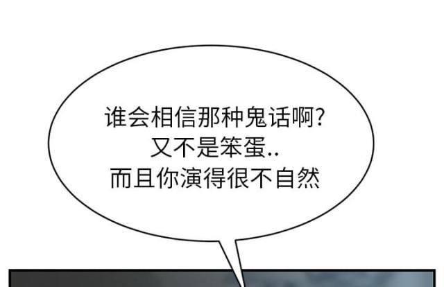 拳皇95漫画韩漫全集-第50话夜敲门无删减无遮挡章节图片 