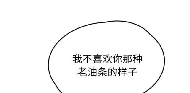 拳皇95漫画韩漫全集-第50话夜敲门无删减无遮挡章节图片 