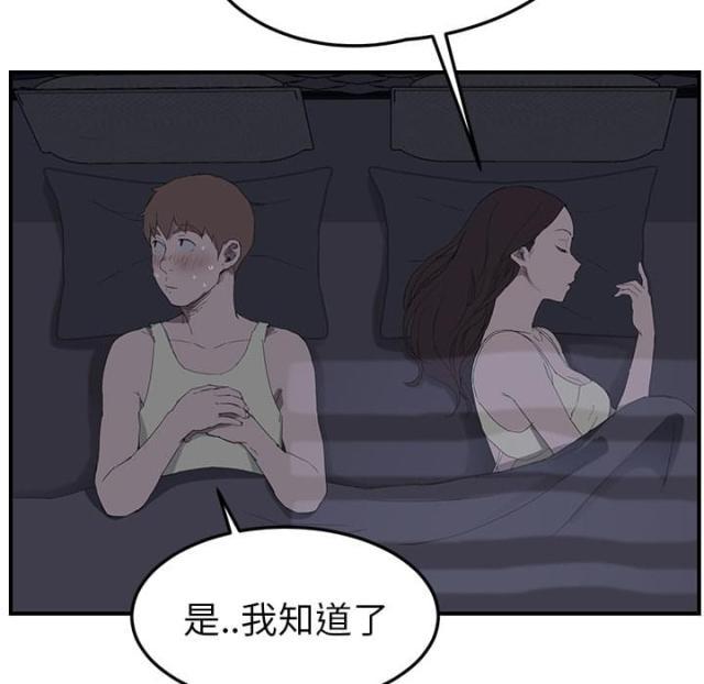 拳皇95漫画韩漫全集-第50话夜敲门无删减无遮挡章节图片 
