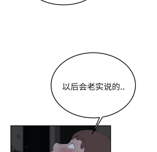 拳皇95漫画韩漫全集-第50话夜敲门无删减无遮挡章节图片 
