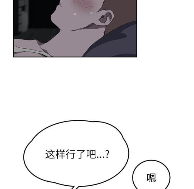 拳皇95漫画韩漫全集-第50话夜敲门无删减无遮挡章节图片 