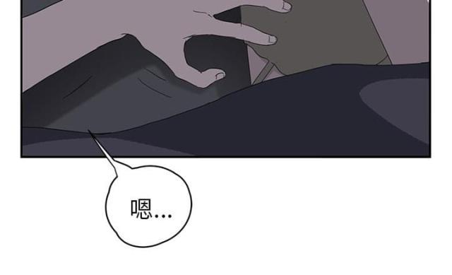 拳皇95漫画韩漫全集-第50话夜敲门无删减无遮挡章节图片 