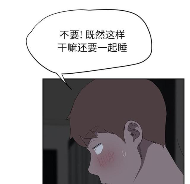 拳皇95漫画韩漫全集-第50话夜敲门无删减无遮挡章节图片 