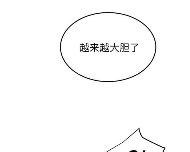 拳皇95漫画韩漫全集-第50话夜敲门无删减无遮挡章节图片 