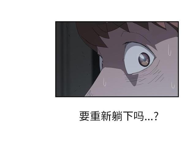 拳皇95漫画韩漫全集-第50话夜敲门无删减无遮挡章节图片 