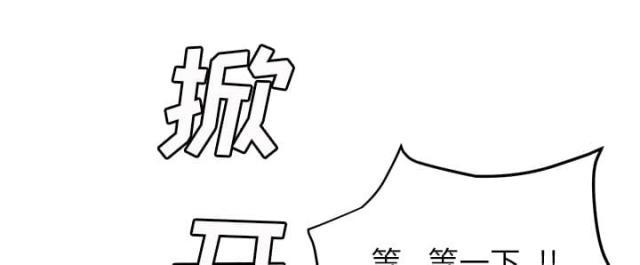 拳皇95漫画韩漫全集-第50话夜敲门无删减无遮挡章节图片 