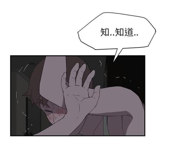 拳皇95漫画韩漫全集-第50话夜敲门无删减无遮挡章节图片 