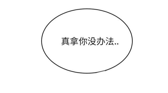 拳皇95漫画韩漫全集-第50话夜敲门无删减无遮挡章节图片 