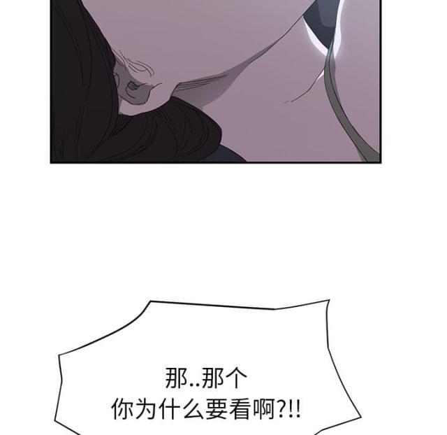 拳皇95漫画韩漫全集-第50话夜敲门无删减无遮挡章节图片 