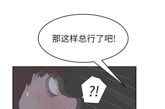 拳皇95漫画韩漫全集-第50话夜敲门无删减无遮挡章节图片 