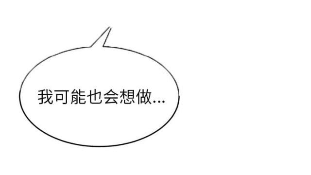 拳皇95漫画韩漫全集-第50话夜敲门无删减无遮挡章节图片 