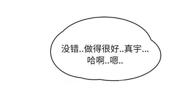拳皇95漫画韩漫全集-第50话夜敲门无删减无遮挡章节图片 