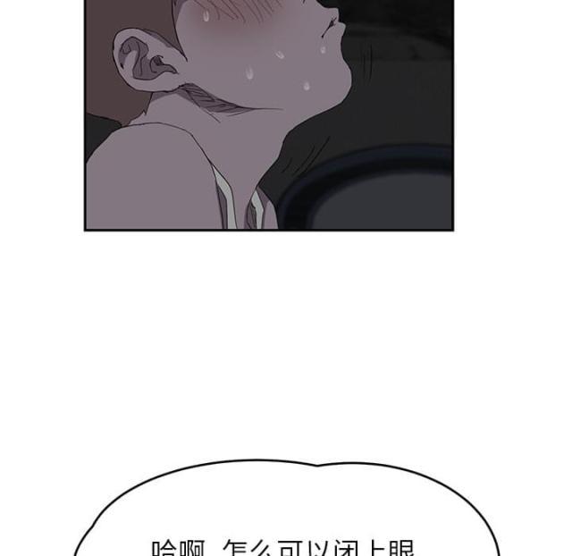 拳皇95漫画韩漫全集-第50话夜敲门无删减无遮挡章节图片 