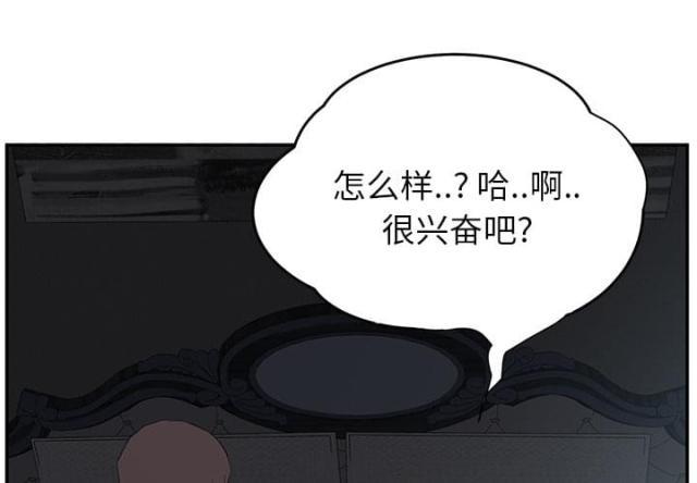 拳皇95漫画韩漫全集-第50话夜敲门无删减无遮挡章节图片 