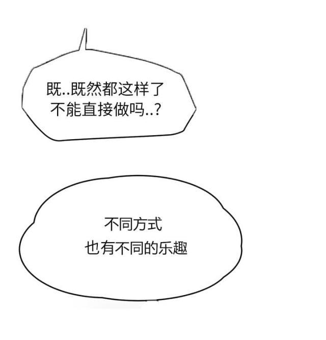 拳皇95漫画韩漫全集-第50话夜敲门无删减无遮挡章节图片 