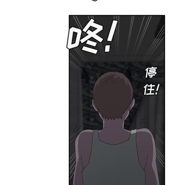 拳皇95漫画韩漫全集-第50话夜敲门无删减无遮挡章节图片 
