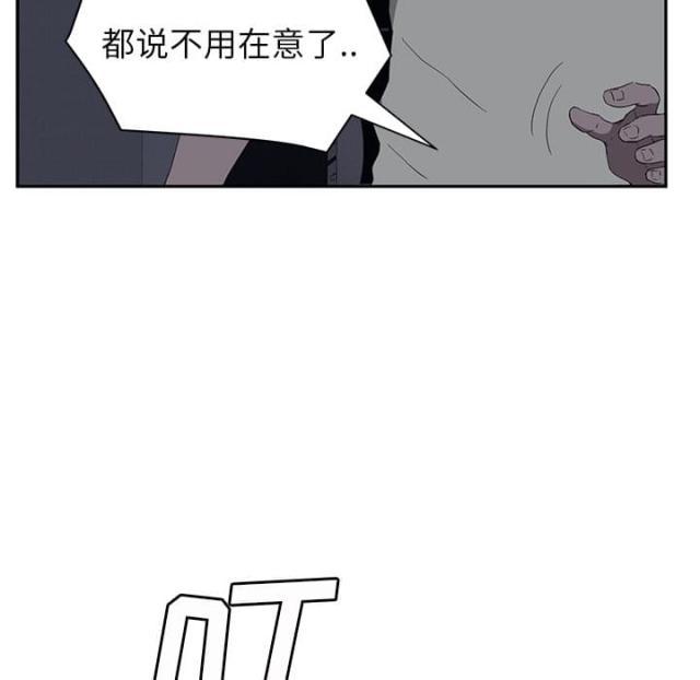 拳皇95漫画韩漫全集-第50话夜敲门无删减无遮挡章节图片 